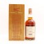 Glenfarclas 2010 City Hunter Cask #1497