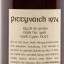 Pittyvaich 1974 26 Year Old Kingsbury