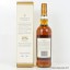 Macallan Speaker Martin's 10 Year Old