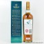 Macallan Speaker Martin's 10 Year Old