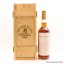 Macallan 1972 25 Year Old Anniversary Malt