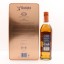 Glenfiddich 125th Anniversary