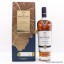 Macallan Enigma