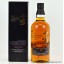 Yamazaki 2014 Limited Edition