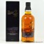 Yamazaki 2014 Limited Edition