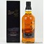 Yamazaki 2014 Limited Edition
