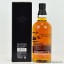 Yamazaki 2014 Limited Edition