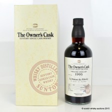 Yamazaki 1995 Owner s Cask 5P70139
