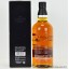 Yamazaki 2014 Limited Edition