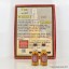 Balvenie DoubleWood 17 Year Old Mini 2 x 5cl & Scotch Whisky Trail Game