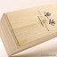 Nikka Miyagikyo 1988 & Nikka Yoichi 1988