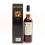Cognac Brugerolle 1993 Blackadder