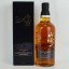 Yamazaki 2014 Limited Edition