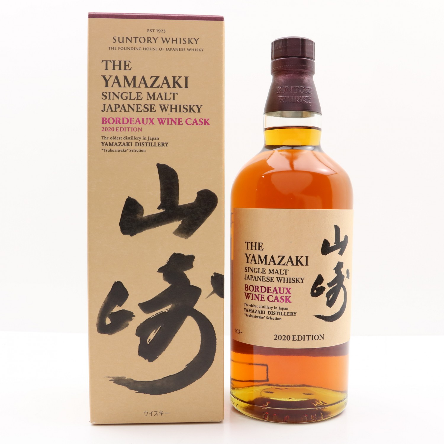 yamazaki bordeaux wine cask