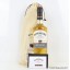 Bowmore Feis Ile 2014
