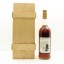 Macallan 1972 25 Year Old Anniversary Malt 75cl