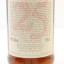 Macallan 1972 25 Year Old Anniversary Malt 75cl