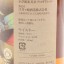 Akashi 2015 4 Year Old Ghost Series 14th Edition Cask #61791 50cl