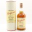 Glenfarclas £511.19s.0d Family Reserve
