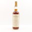 Macallan 1972 25 Year Old Anniversary Malt