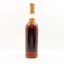 Macallan 1972 25 Year Old Anniversary Malt
