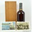 Tobermory 15 Year Old In Wooden Box