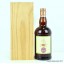 Glenfarclas 30 Year Old Magnus Platform Anniversary Bottling