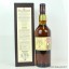Talisker 1996 Distillers Edition