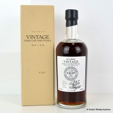 KARUIZAWA 1967 VINTAGE CASK  6426 LA MAISON DU WHISKY