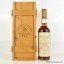Macallan Over 25 Year Old Anniversary Malt 1969