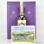 Macallan Diamond Jubilee With Old And New Boxes (Ralfy's Bonneville Fundraiser)