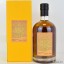 Speyside 1992 23 Year Old Clan Sinclair
