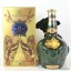 Chivas Royal Salute 21 Year Old Emerald Flagon