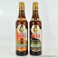 Ron Mulata de Cuba 5 Year Old & Ron Mulata de Cuba 7 Year Old