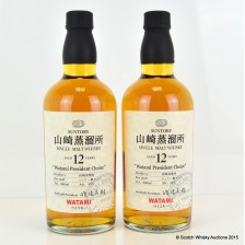 Yamazaki 12 Watami Presidents Choice 2 X 66cl