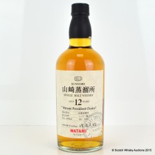 YAMAZAKI 12 YEAR OLD WATAMI PRESIDENTS CHOICE 66CL