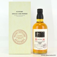 YAMAZAKI 1999 SINGLE CASK