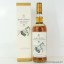 Macallan Speaker Martin's 10 Year Old