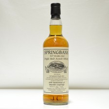 Springbank 60th Anniversary Of Speyside Cooperage