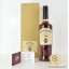 Bowmore 1988 Feis Ile 2015 26 Year Old