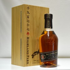 Highland Park Bicentenary 1977 Vintage Repatriation