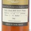 Arran Premier Cru Sauternes Cask Finish