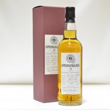 Springbank 9 Year Old Society Bottle Sauternes Hogshead