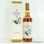 Macallan Speaker Martin's 10 Year Old