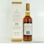 Macallan Speaker Martin's 10 Year Old