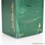 Johnnie Walker Green Label 15 Year Old Taiwan Wonders Collection 4 x 70cl with Stand