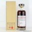 Karuizawa 1983 Vintage Cask #2656