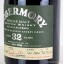 Tobermory 1972 32 Year Old