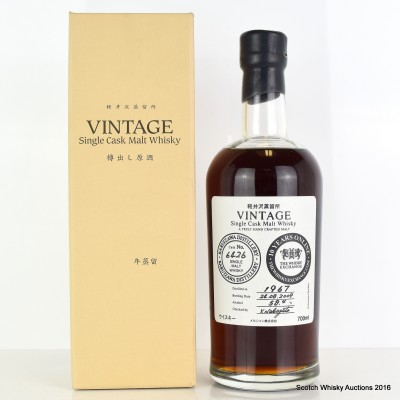 Karuizawa 1967 Vintage Cask #6426 The Whisky Exchange 10 Years Online