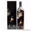 Johnnie Walker Double Black Limited Edition Design 1L